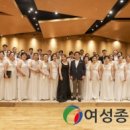 보성군문화예술회관합창단 정기연주회 이미지