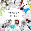여행을떠나요(주) 네이버블로그
