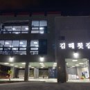 용원횟집 이미지