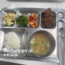 글밥 냠냠 요리 냠냠 1 | [냠냠일기] 11월 2주차 ~ 3주차