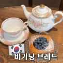 비기닝 브레드 | [내돈내산]공릉 분위기 좋은 카페 '비기닝 브레드' 방문 후기: 주차정보, 소개팅 장소 추천