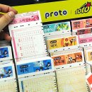 스포츠토토 이미지