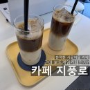 카페지풍로