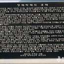 광주대교구 : 곡성 당고개 이미지