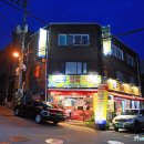 돈우식당 이미지