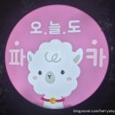 카페그리고 - 논산시 중앙로384번길 15-8 | 남양주 동물카페 '옴뇸뇸' 내돈내산 후기 l 강아지부터 알파카 그리고 미니돼지까지