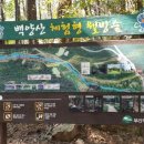 운수천공간쉼터 이미지