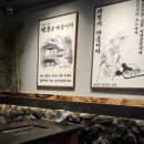 빡돈전포점