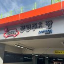 이동4공원 공영주차장 이미지