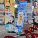 부천중동 술집, 술이술술!! 비오는날 야장 감성 터지는 포차 데이트 후기
