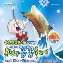 홍천강 둔치 이미지