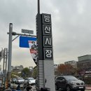 베이킹 도구 파는곳, 경훈공업사 / D&amp;B 대우공업사 / 홈베이킹 제과제빵 성지 투어