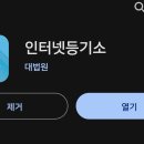 등기소 이미지