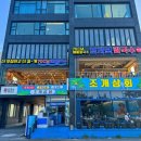 해인칼국수 이미지