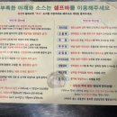 삼일쭈꾸미