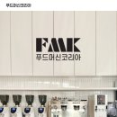 주식회사 푸드웨어