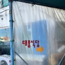 대풍정육점 이미지