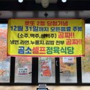 전주뷔페식당 이미지