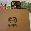 형제횟집 | [강릉] 중앙시장 신선한 막회가 먹고 싶다면 2층 형제횟집 후기