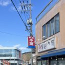 슥 드러와 이미지