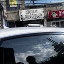 하이트노래연습장 이미지