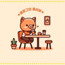 과일에반하다프루타홍대점 이미지