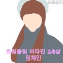 [2019 팬아트 공모전] 이미지