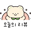 훈장군 대형세차 이미지