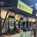 니지모리스튜디오