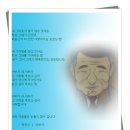 인생로또 이미지