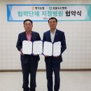 녹산농업협동조합