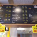 가마치통닭아름점