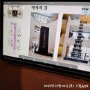 책과 함께 역사여행 | [라키비움J 11호 출간기념 특강-오현수 작가의 <그림책과 함께 박물관 역사 탐방 뽀개기> 후기