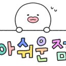 내포캠핑스퀘어 이미지