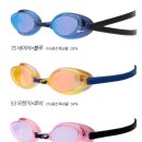루비디자인 | 미즈노 엑셀아이 노패킹 나쁜눈 스모크x루비 내돈내산 후기