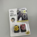 다이소 푸, 피그렛 접착후크 후기!