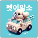 우리강아지(My Dog) | 강아지 유전자 검사 솔직 후기! 혈통과 건강을 한 번에 확인할 수 있을까?