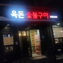 고흥읍 여산당촌길 이미지