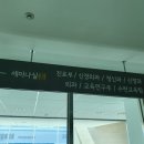 서울과학기술대학교 아름관 이미지