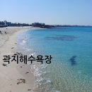 물드리