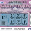 이마트24 울산삼산본동점 이미지