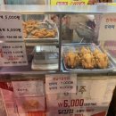 산격통닭 이미지