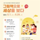 우당도서관 이미지