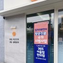 365어울림한의원 네이버블로그