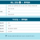 홈플러스시화점 이미지