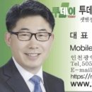 민주플라워