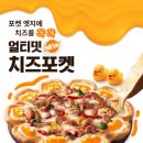 피자헛 - 은평구 서오릉로 145 | 피자헛