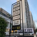 퍼스트 핏(FIRST FIT) 이미지