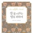 예일출판사
