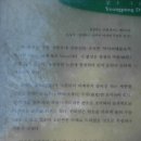 영풍두월리약사여래석불 네이버블로그